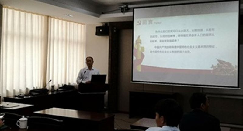 Zhejiang Guanhao Party Branch carries out party member learning activities - philosophical classics lead people to becom